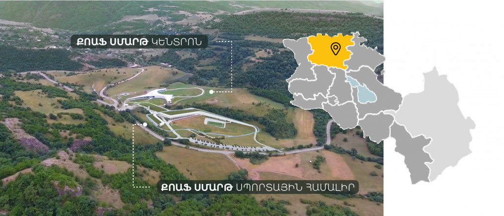 COAF SMART Sports Complex